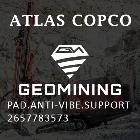 2657783573 ПРОКЛАДКА  АНТИВИБРАЦИОННАЯ  ПОДДЕРЖКА Atlas Copco / Epiroc